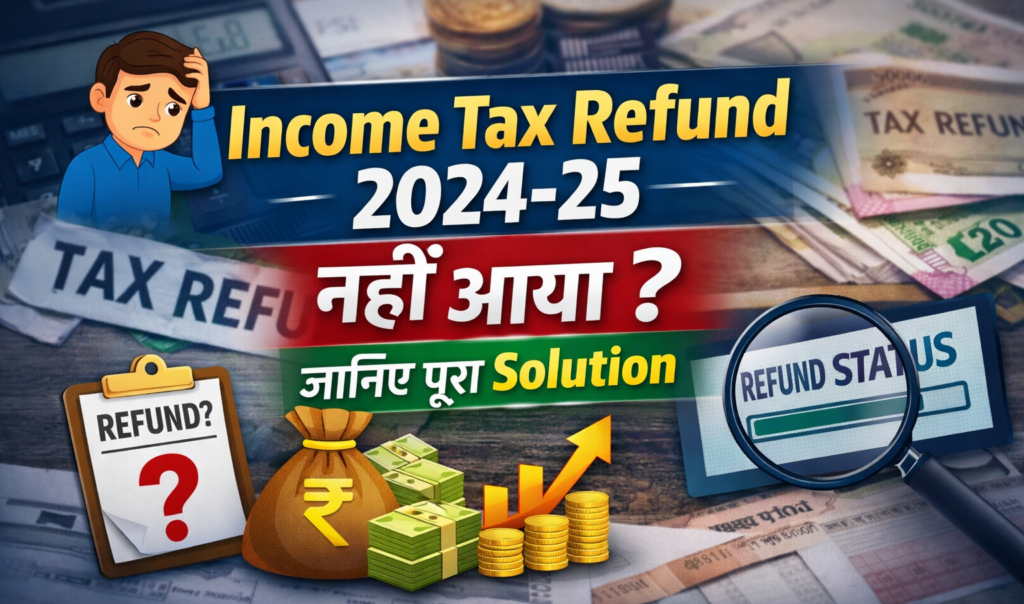 Income Tax Refund