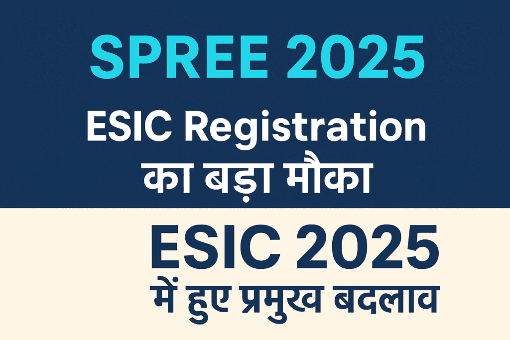 Scheem SPREE 2025 for new ESIC Registration