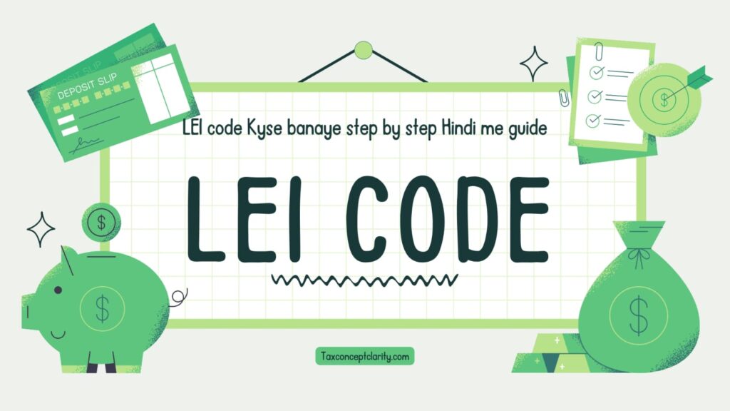 LEI Code Register India क्या है?
