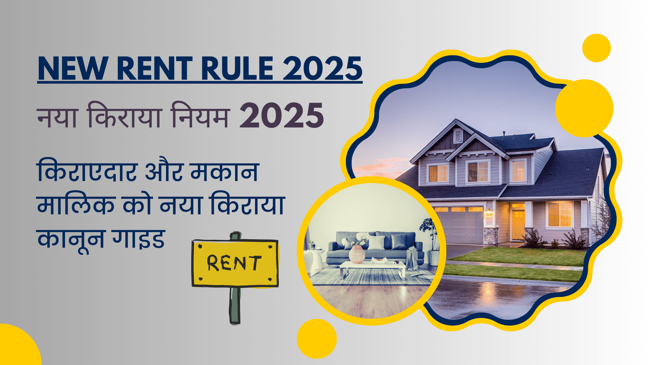 New Rent Rules 2025
